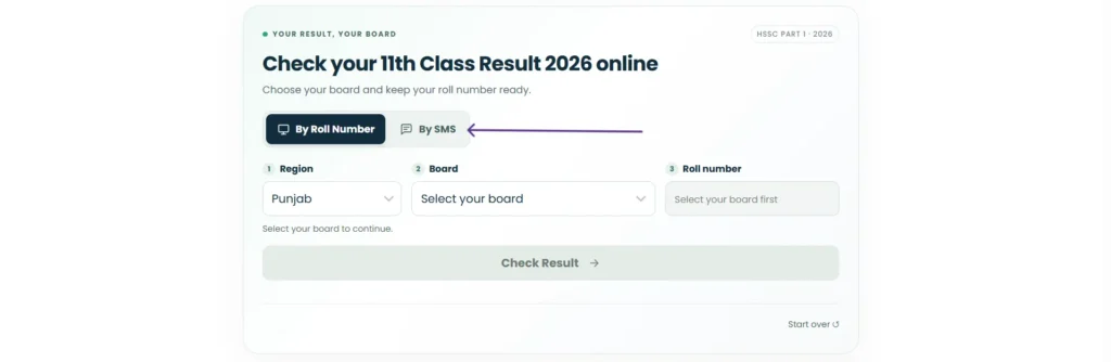 Select By SMS in 11th class result 2026 Checker