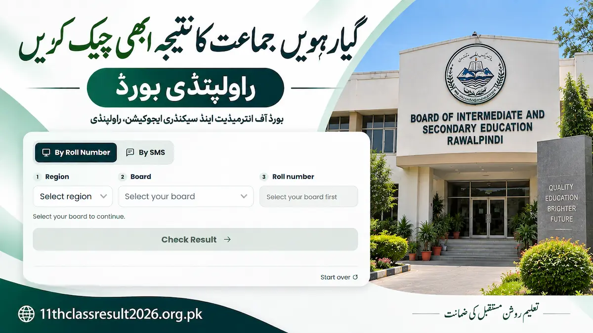 Rawalpindi Board 11th Class Result 2026 – Check Online