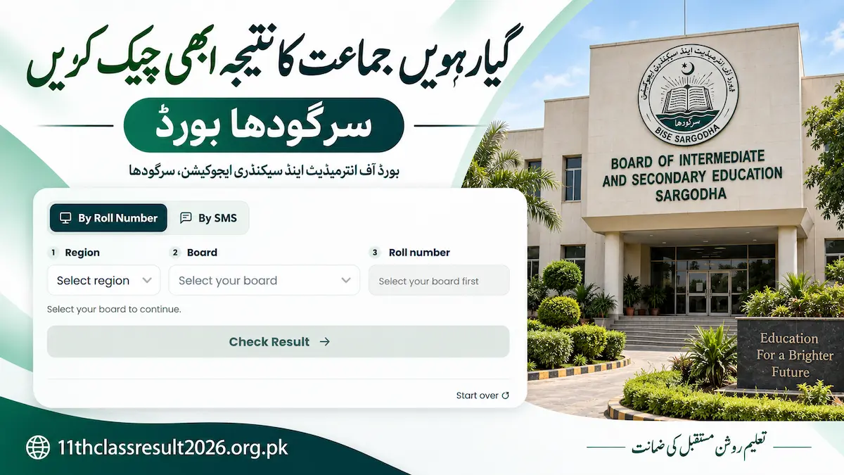 Sargodha Board 11th Class Result 2026 – Check Result